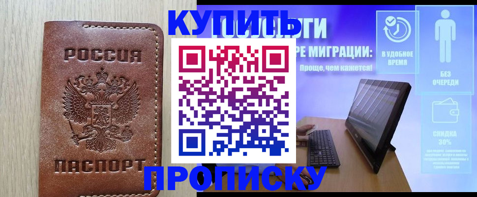 прописка поиск в Тихвине