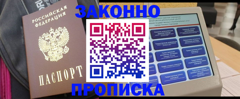 регистрация для дет. сада в Тихвине