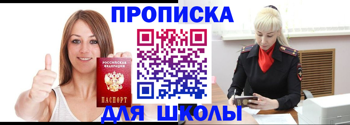 временная регистрация в Тихвине